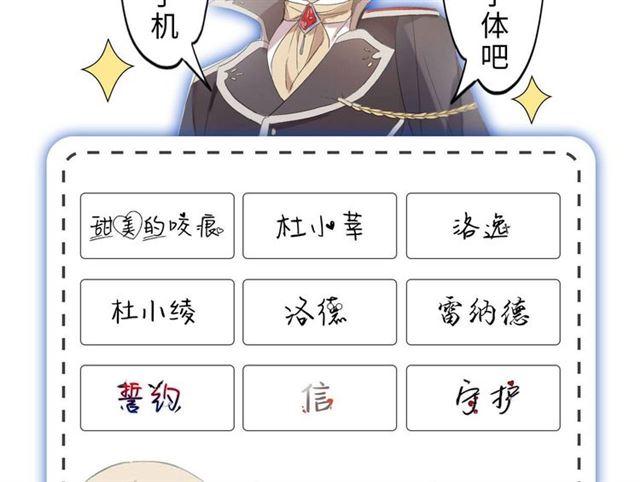 定制手机字体和主题上线啦26