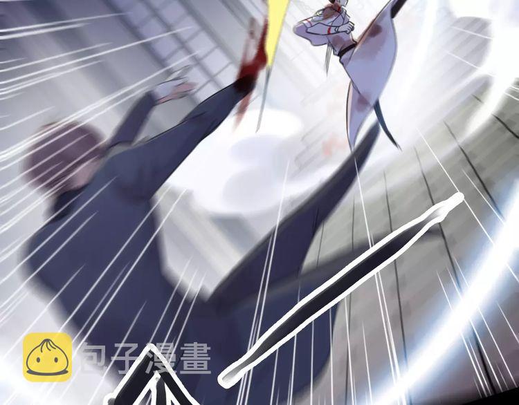 誓约篇 第25话 为爱而战！27