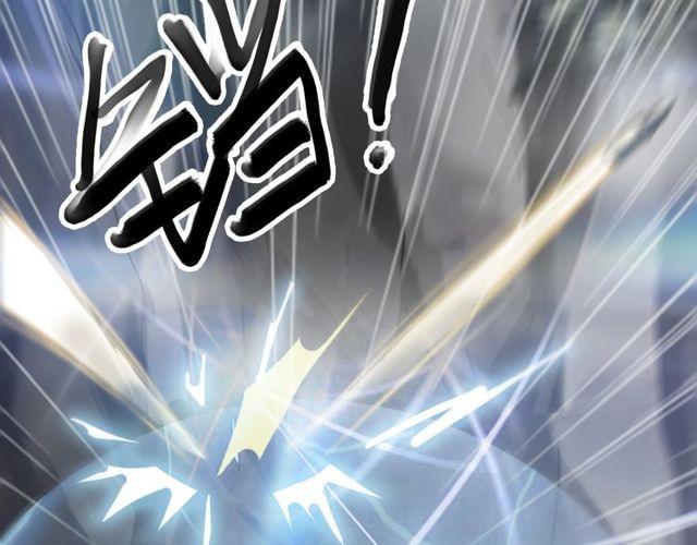 誓约篇 第41话 觉醒！19