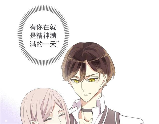 守护篇 第35话 多一点依赖133