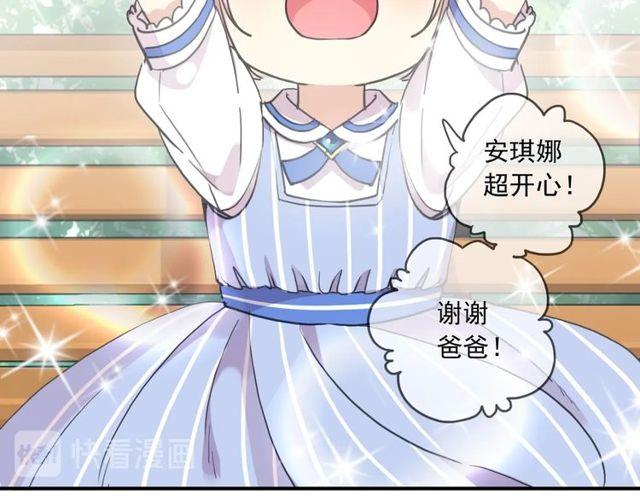 番外五 大份冰淇淋??44
