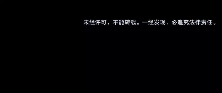 第33话 我是你的什么？71