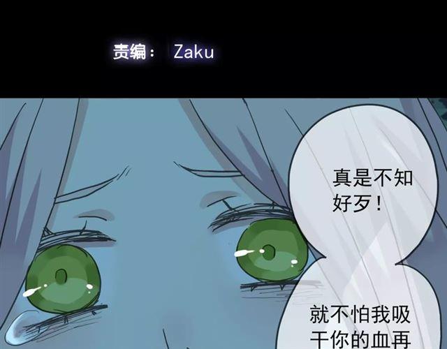 第16话 无畏的决心2