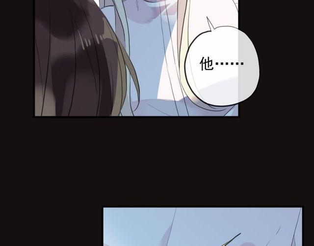 誓约篇 第45话 过我的人生！16