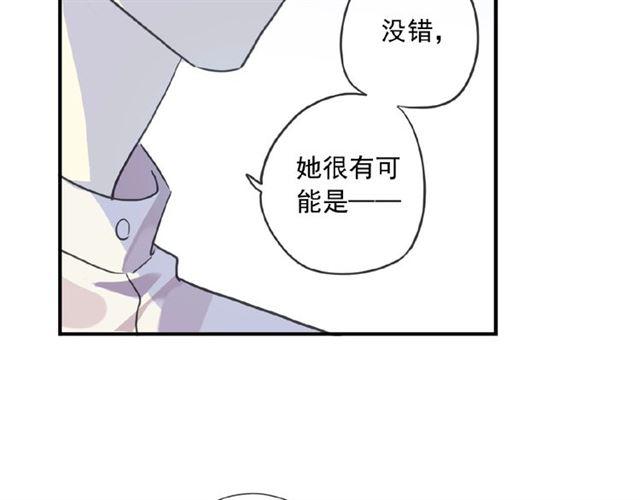 守护篇 第27话 心动了！62