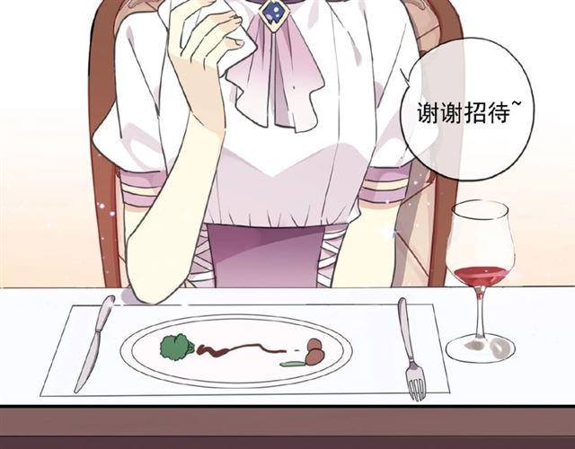 守护篇 第35话 多一点依赖15