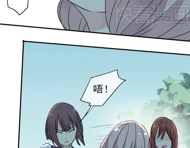 第2话 突然的悸动39