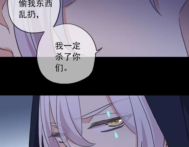 守护篇 第54话 我的故事200