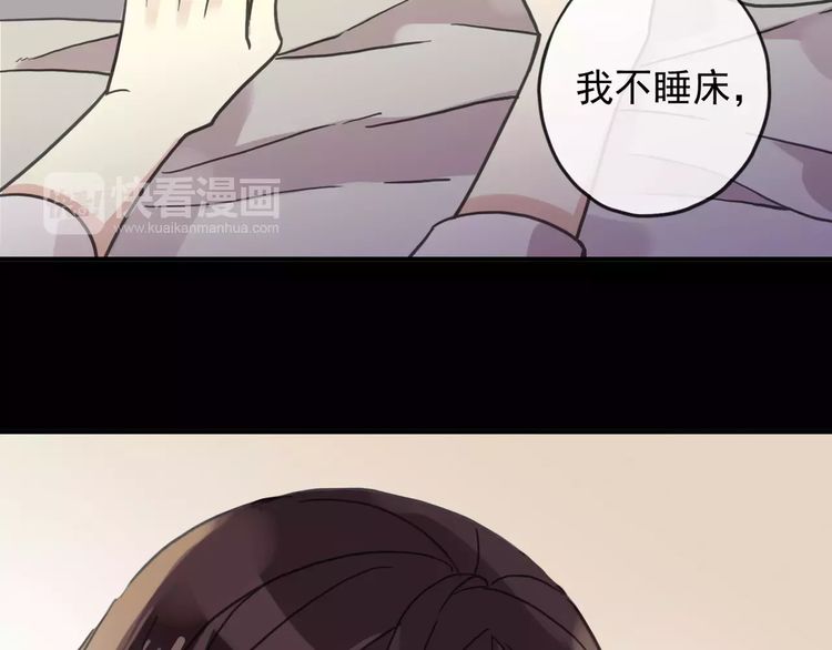 第57话 还是在意着你…36