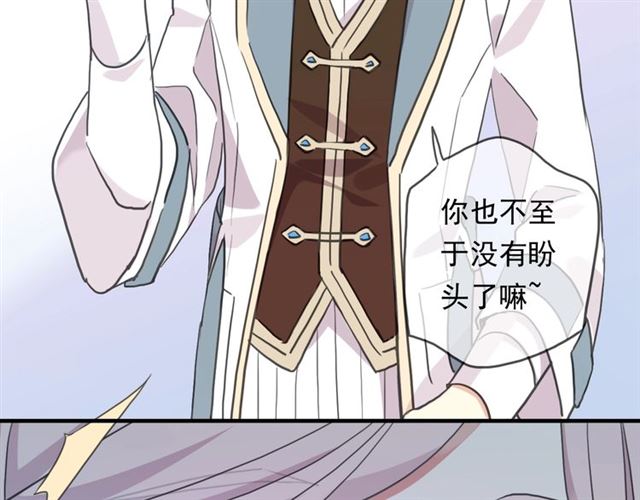 守护篇 第47话 紧紧揪住的心20