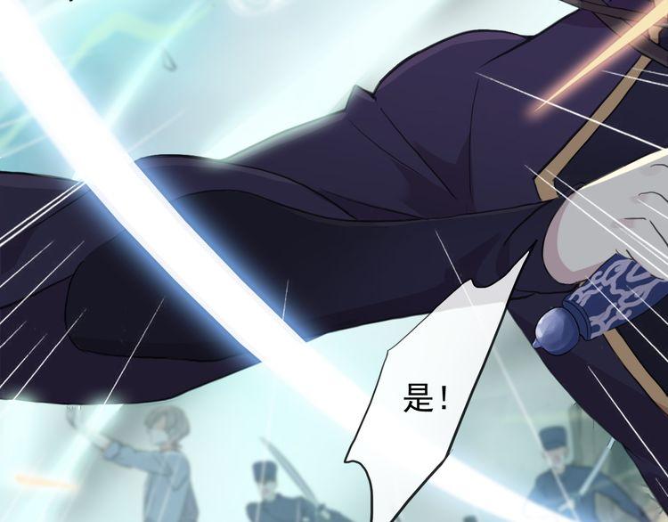 誓约篇 第43话 哥哥64