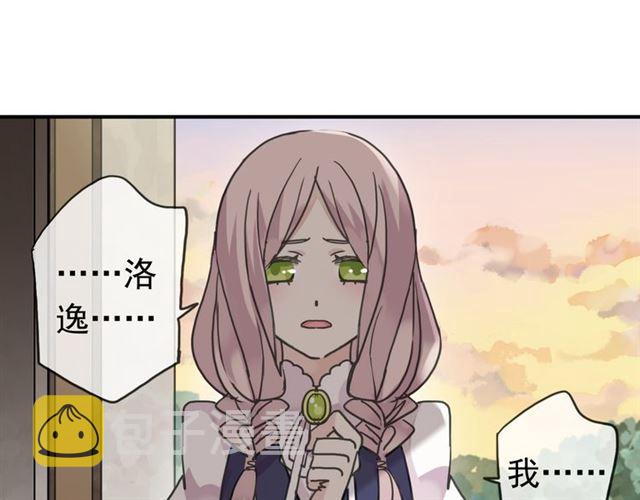 第14话 主人？27