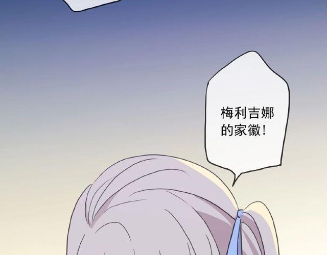守护篇 第25话 背后的秘密87