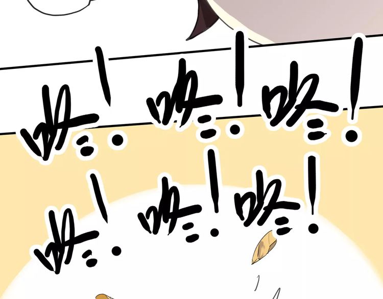 第59话 迷之料理83