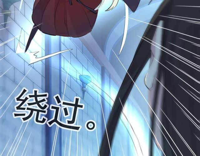 誓约篇 第15话 不想放开你！39
