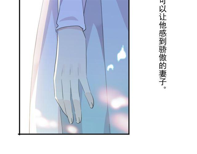 守护篇 第4话 甜蜜的舞会50