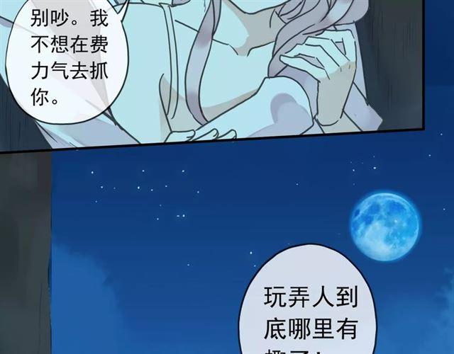 第5话 沉沦的协奏曲94