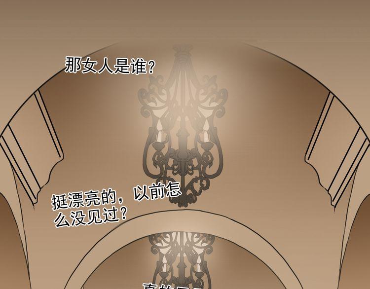 第17话 难以言喻的悸动49