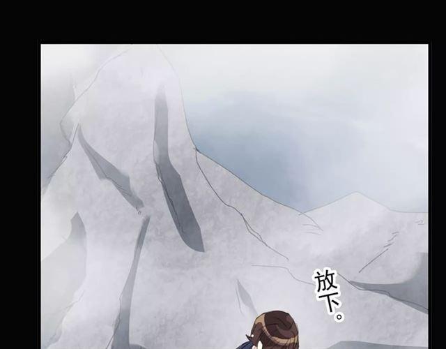 誓约篇 第6话 我必须救你87