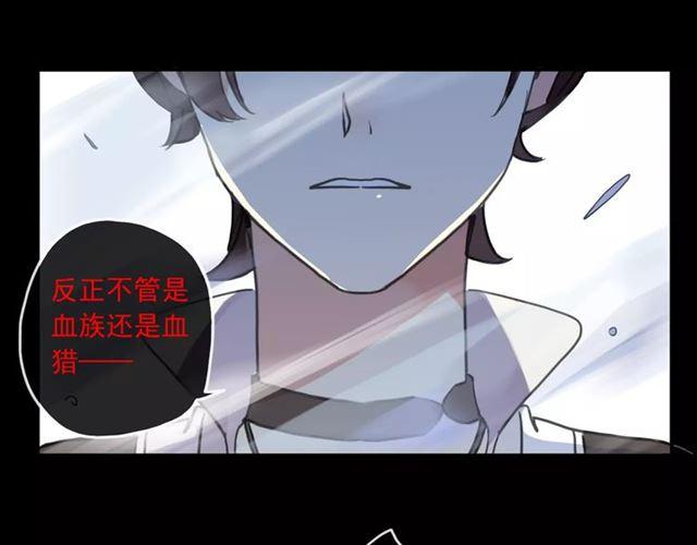第64话 至亲与挚爱的抉择119