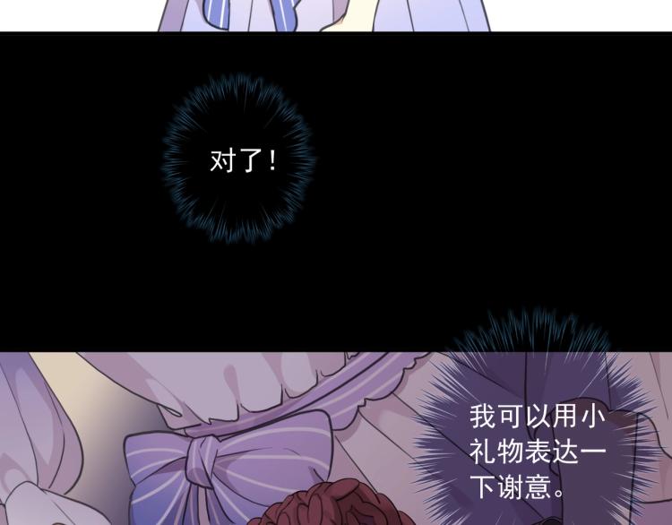 番外三 明哲言 &amp;amp;amp; 温妮 224