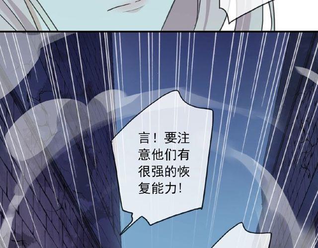 守护篇 第25话 背后的秘密120