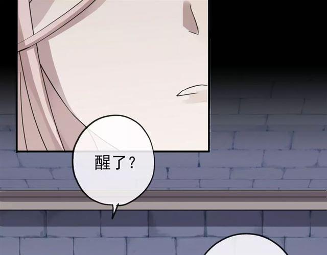 第69话 觉醒170