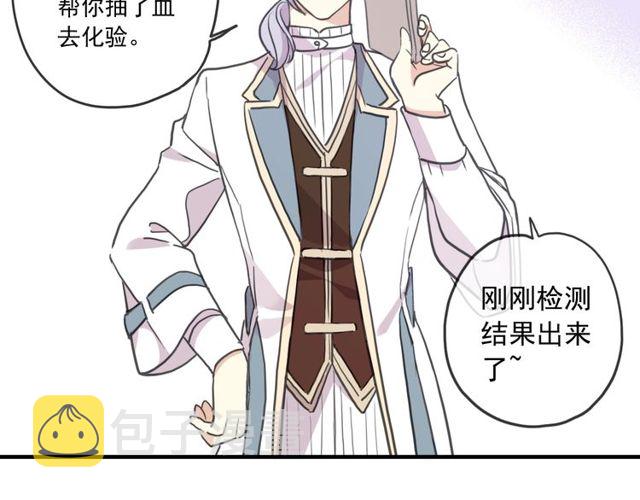 守护篇 第46话 超级惊喜144