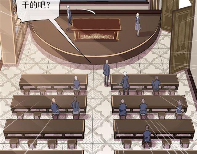 守护篇 第3话 流言蜚语25
