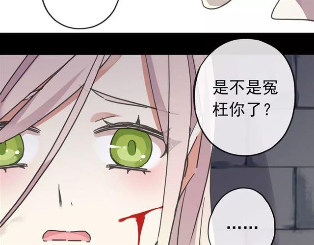 第54话 爱恨交织的禁锢14