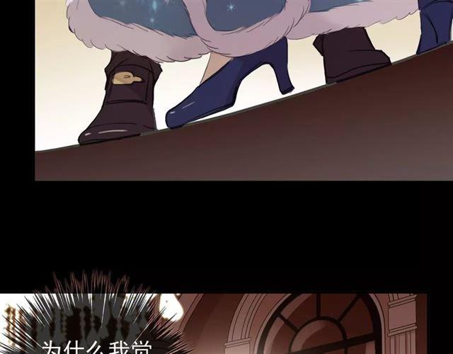 誓约篇 第1话 假面舞会192