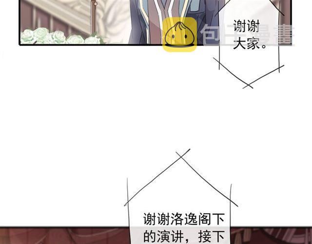 守护篇 第4话 甜蜜的舞会100