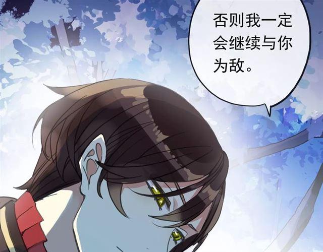 誓约篇 第3话 你到底想我怎样86