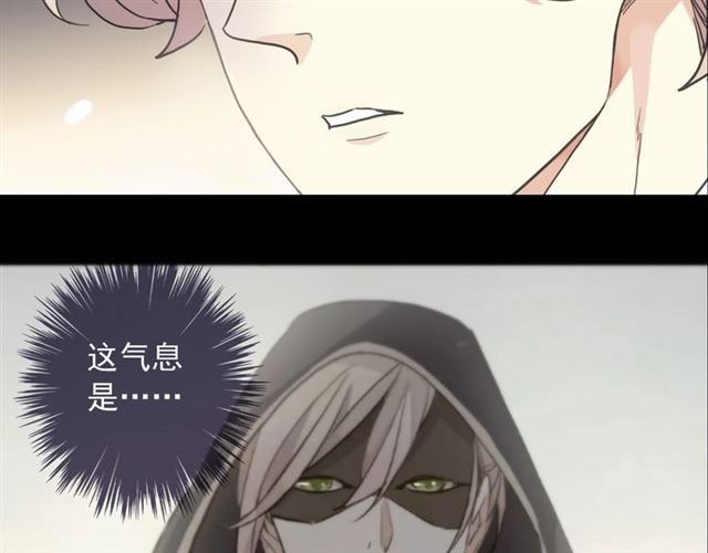 守护篇 第49话 狼人之战119