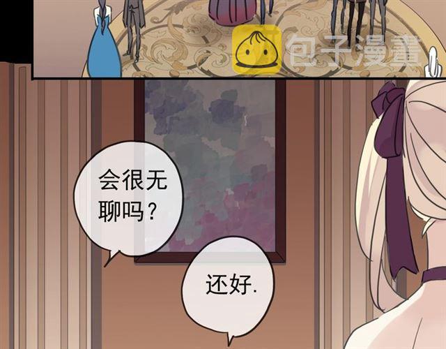 第35话 翻谁的牌子？89