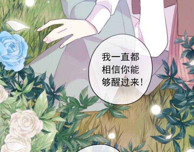 誓约篇 第54话 重逢的喜悦！145