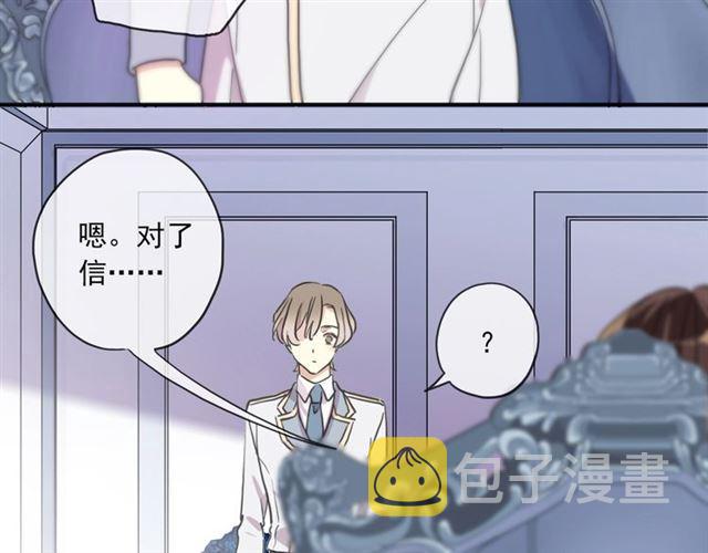 守护篇 第36话 有你才会好16