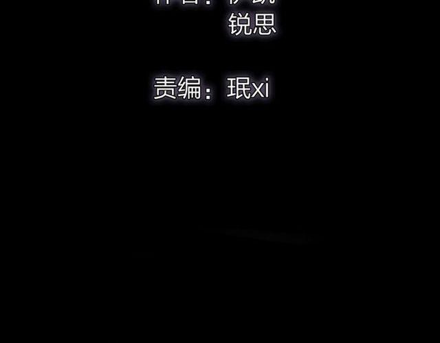 誓约篇 第28话 我对你很好奇6