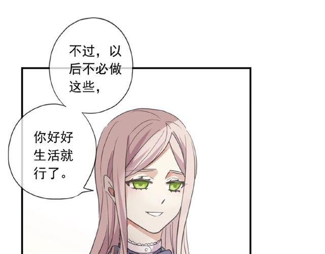 守护篇 第21话 暗示22