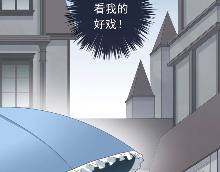 第3话 只有我可以~16