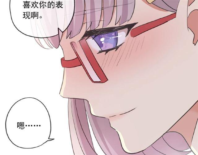 守护篇 第27话 心动了！114