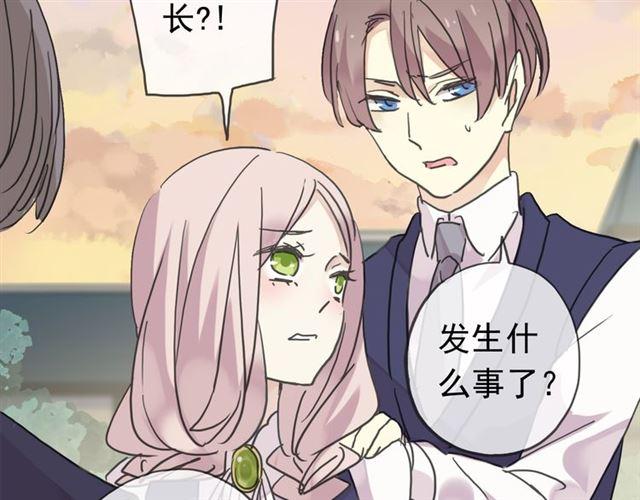 第13话 罪爱的萌芽137