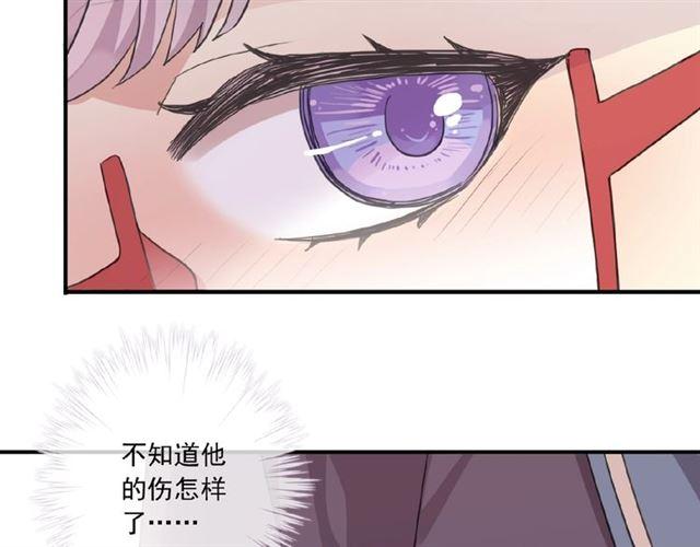 守护篇 第28话 最美的新娘24
