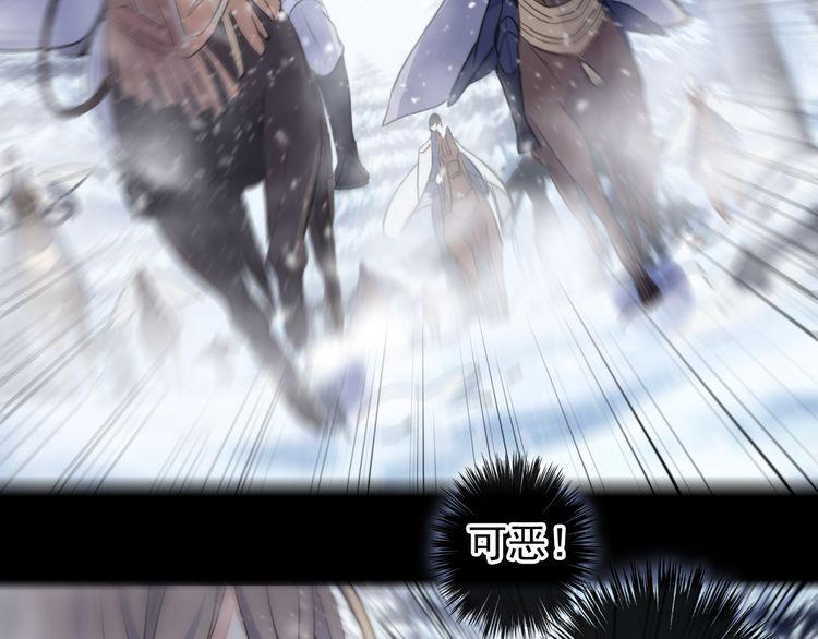 誓约篇 第47话 计中计！14