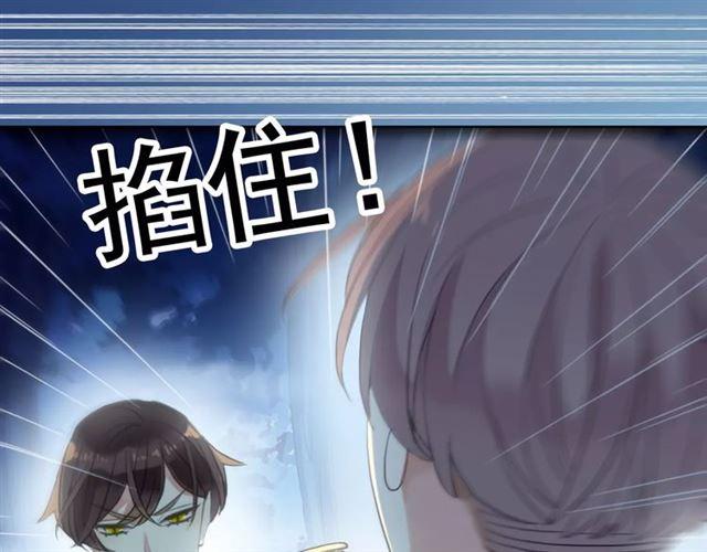 誓约篇 第22话 残酷的抉择107