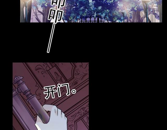 守护篇 第41话 愤怒125