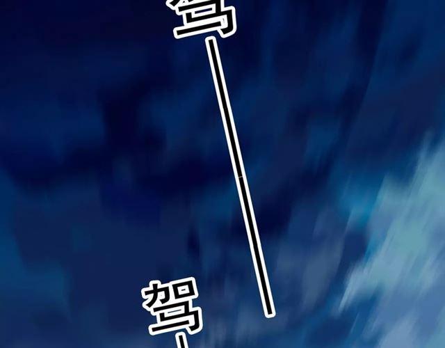 誓约篇 第20话 等待的身影9