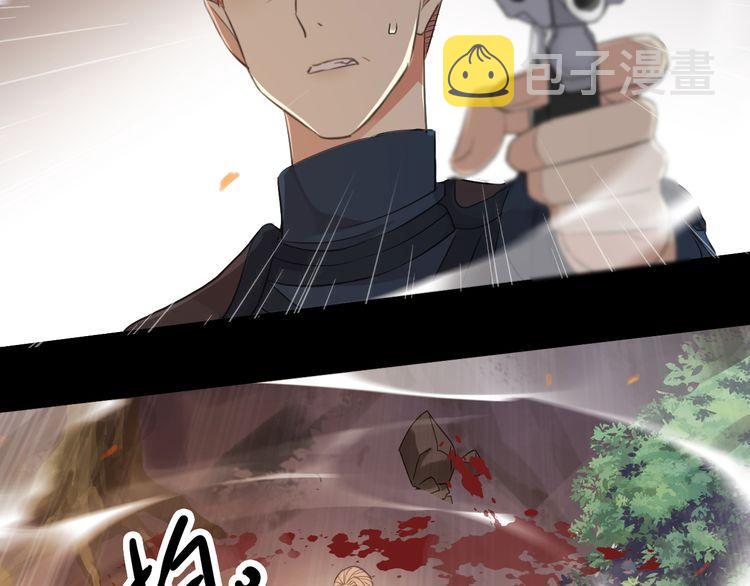 誓约篇 第42话 联合杀敌！125