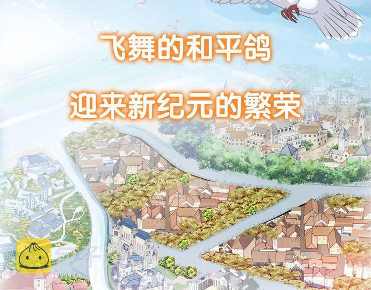 第三季 剧情序章18
