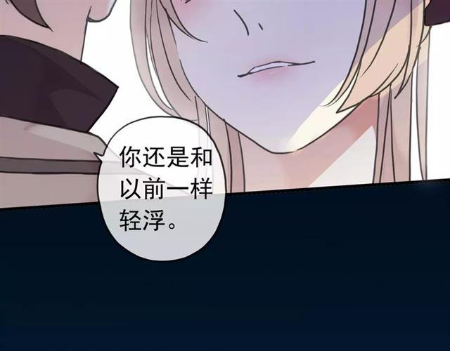 第34话 一起做个游戏吧~41